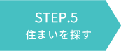 STEP05