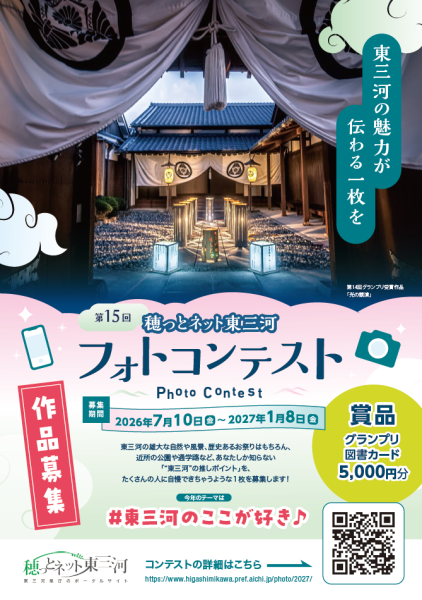 チラシ表面